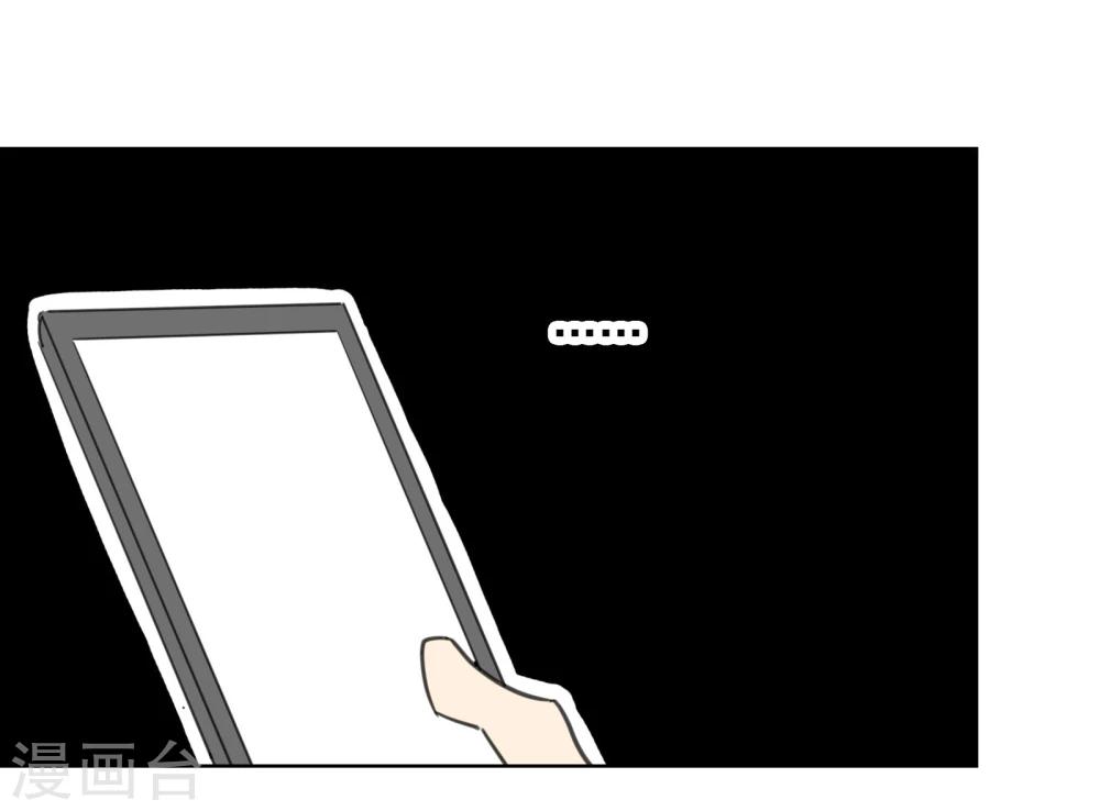 第6话 CP？西皮？！-第7话