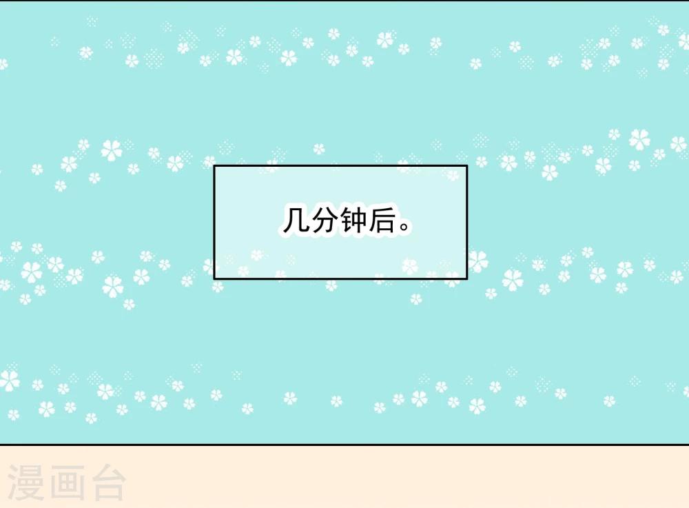 第6话 CP？西皮？！-第7话