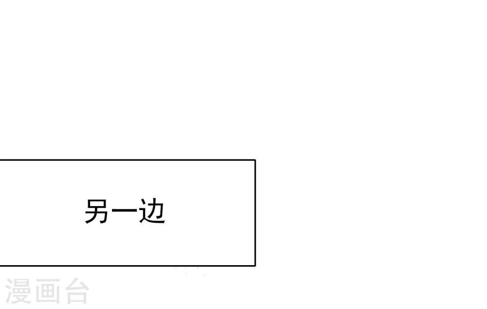 第8话 恋星咖啡馆-第9话