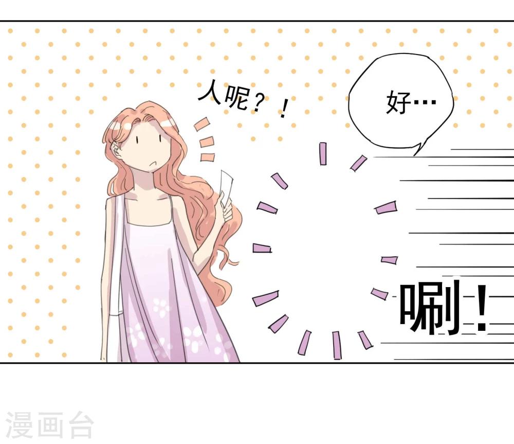 第8话 恋星咖啡馆-第9话