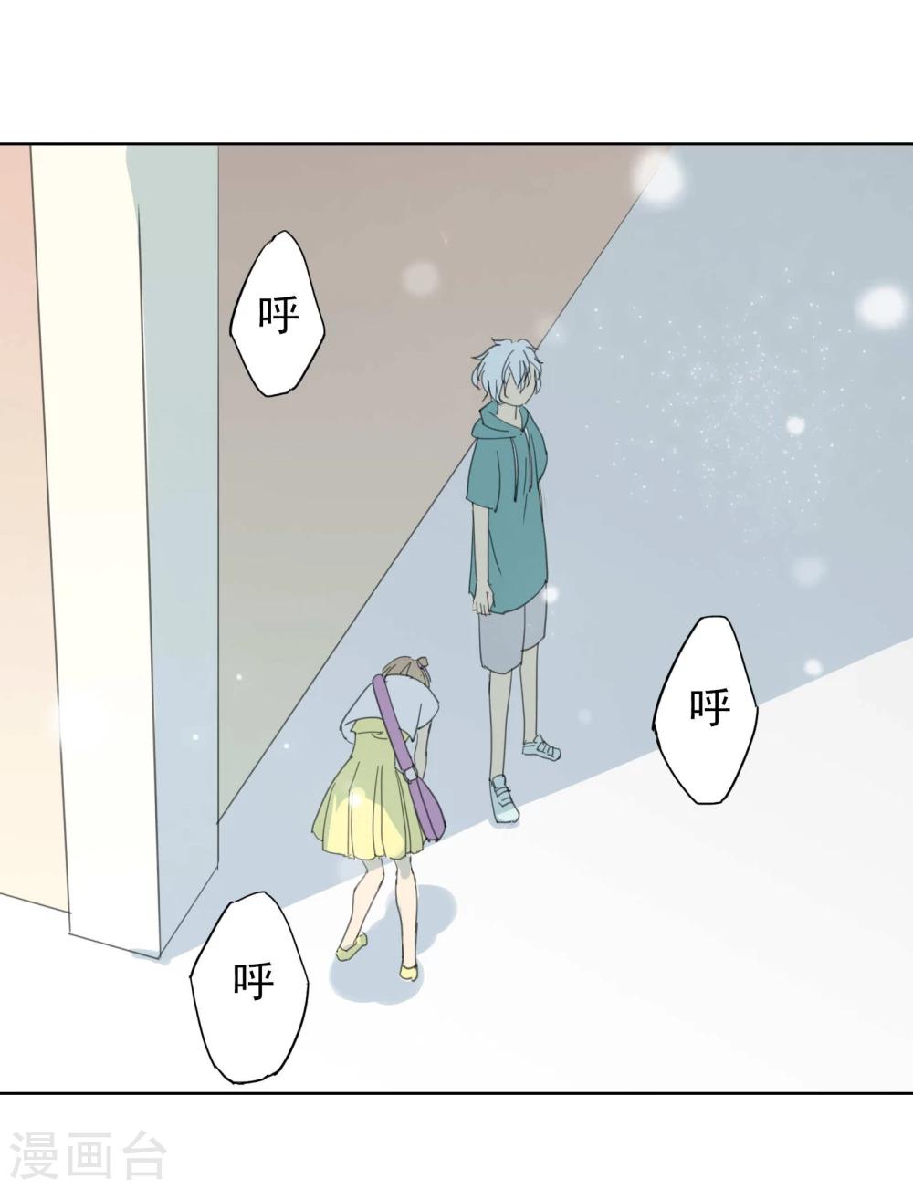 第8话 恋星咖啡馆-第9话