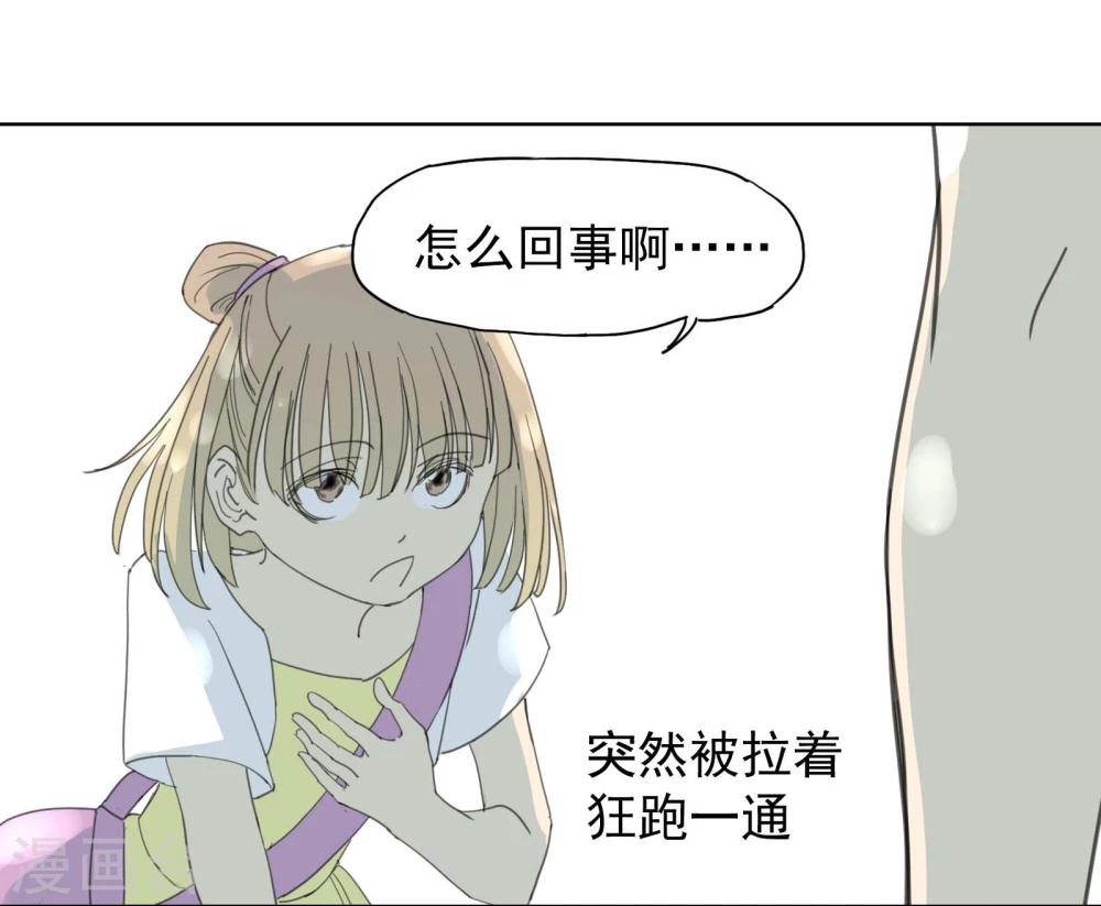 第8话 恋星咖啡馆-第9话