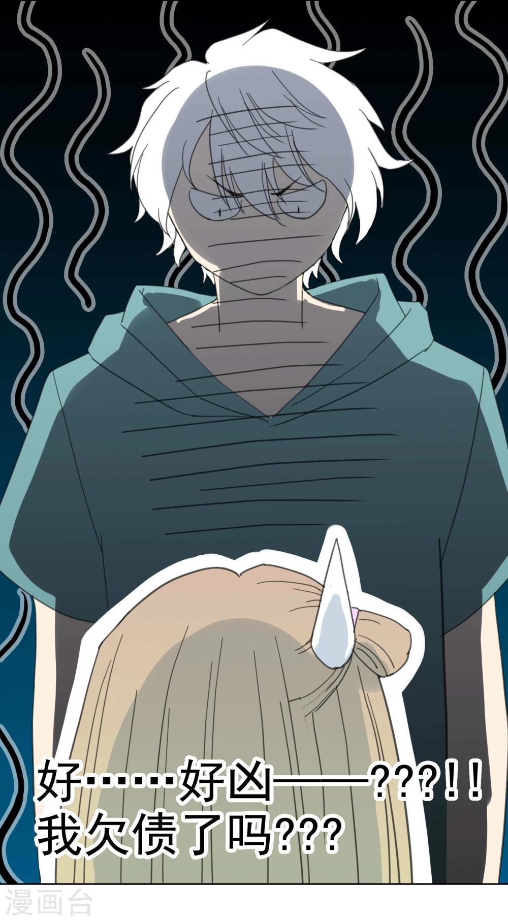 第8话 恋星咖啡馆-第9话