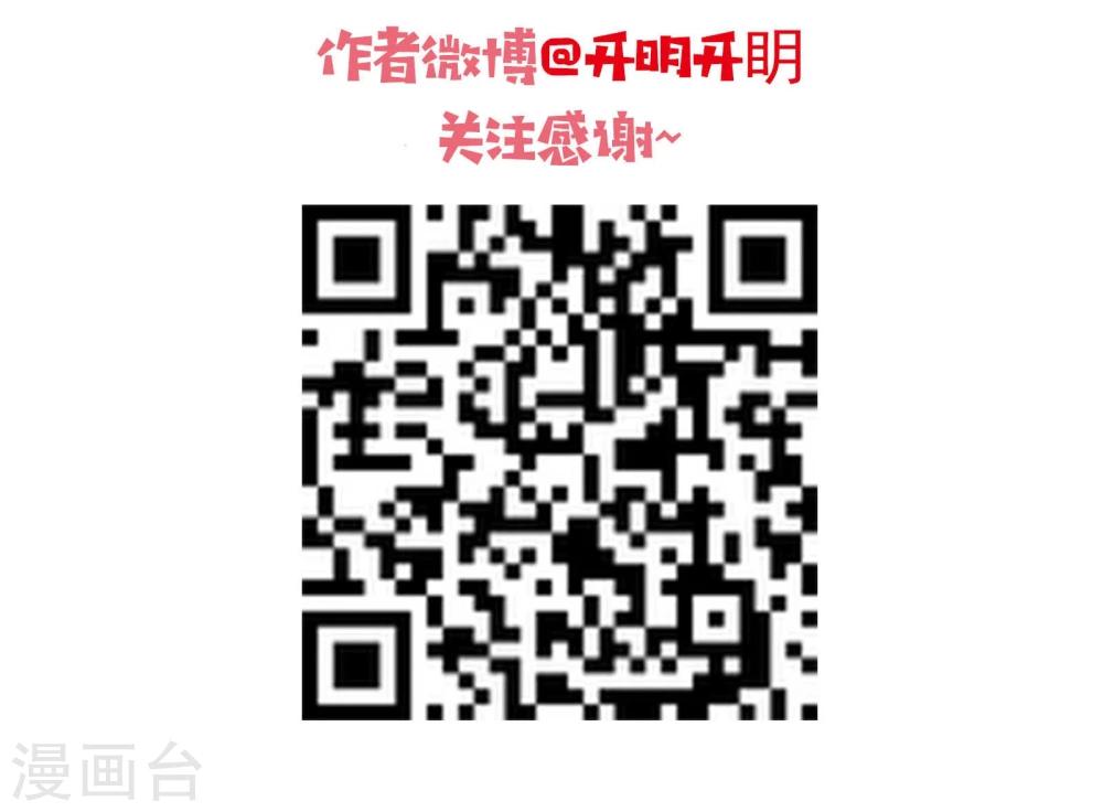 第8话 恋星咖啡馆-第9话