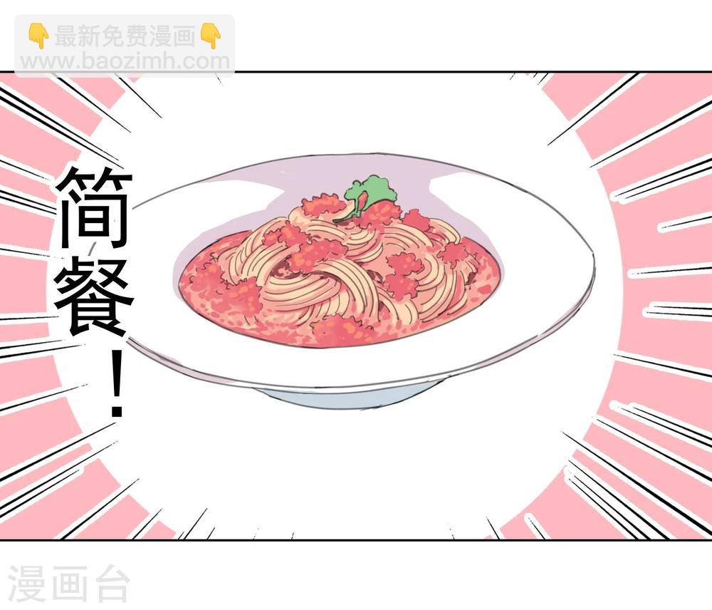 第8话 恋星咖啡馆-第9话