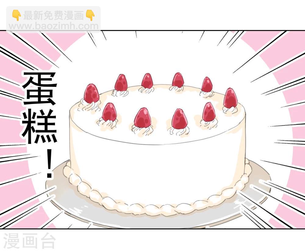 第8话 恋星咖啡馆-第9话