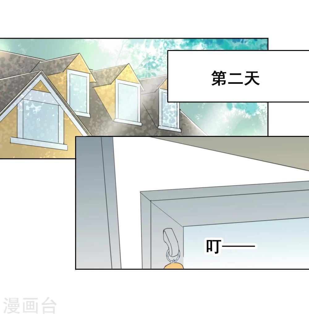 第8话 恋星咖啡馆-第9话