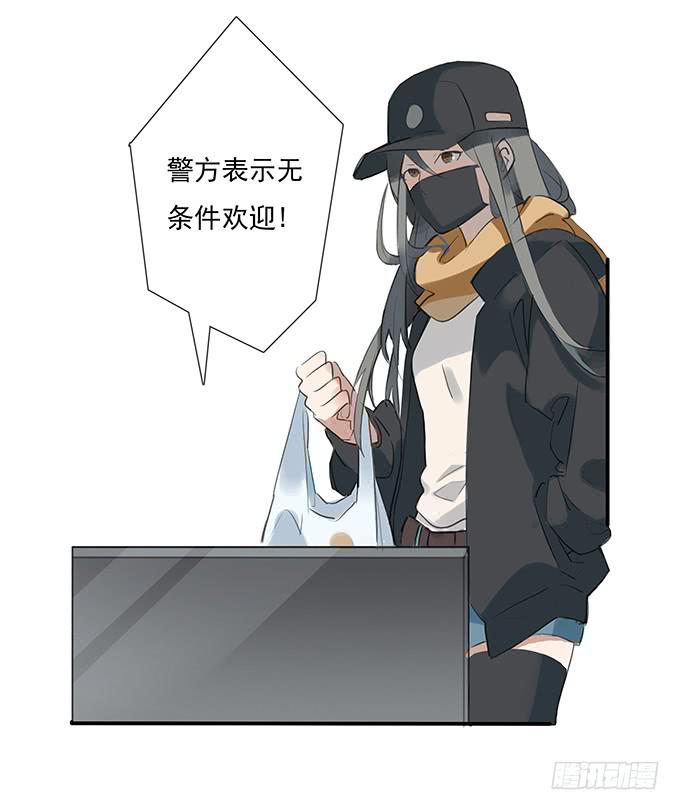 突如其来的约会(1/3)-第1话