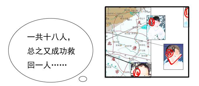 突如其来的约会(1/3)-第1话