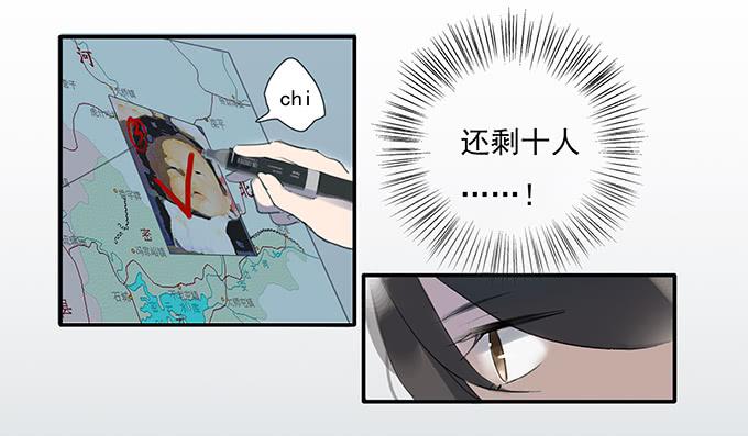 突如其来的约会(1/3)-第1话