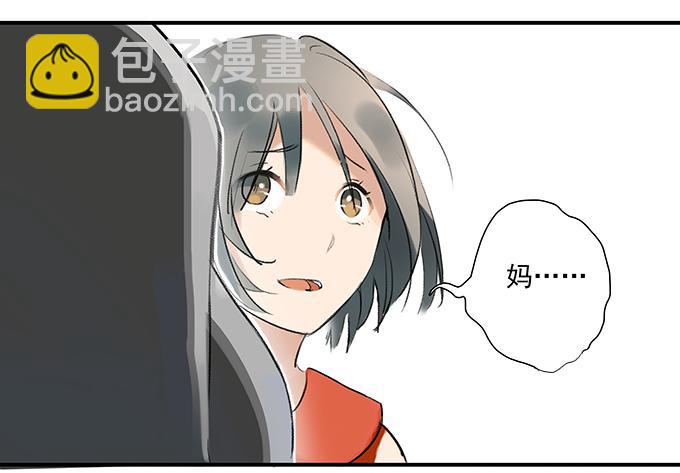 突如其来的约会(1/3)-第1话