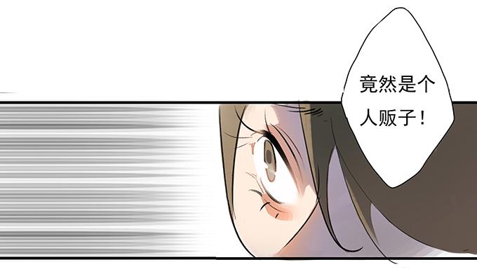 突如其来的约会(1/3)-第1话