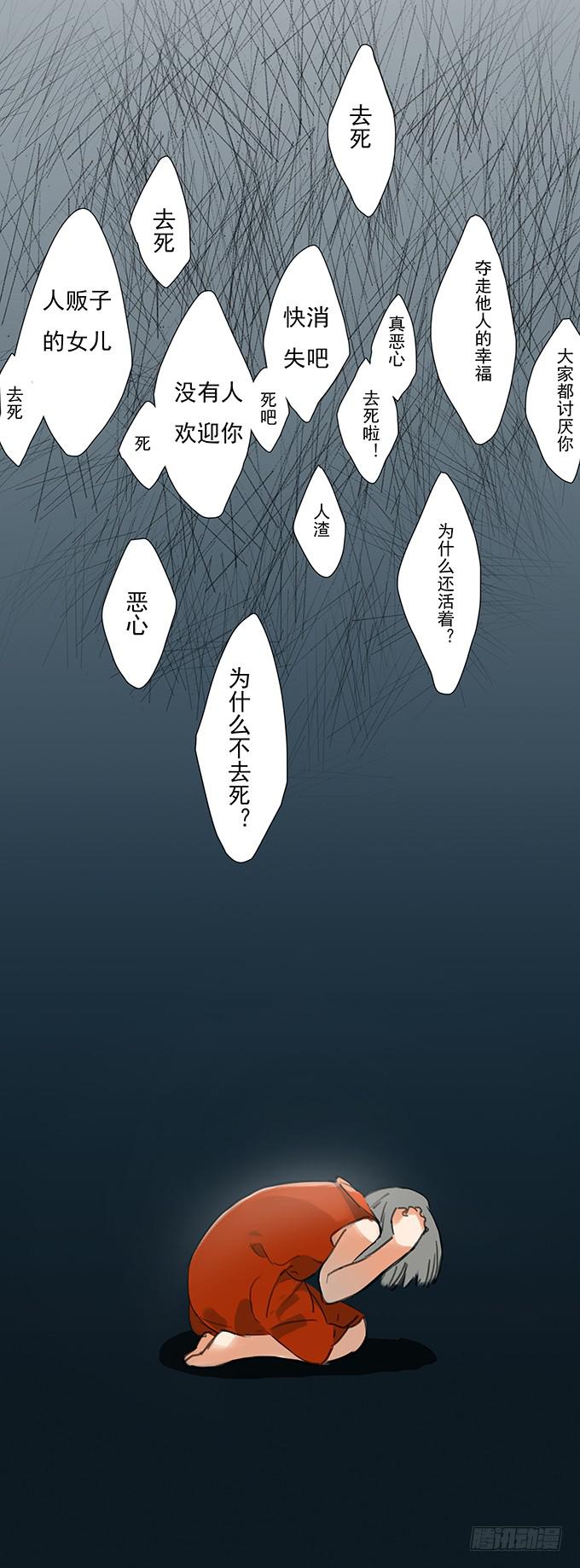 突如其来的约会(1/3)-第1话