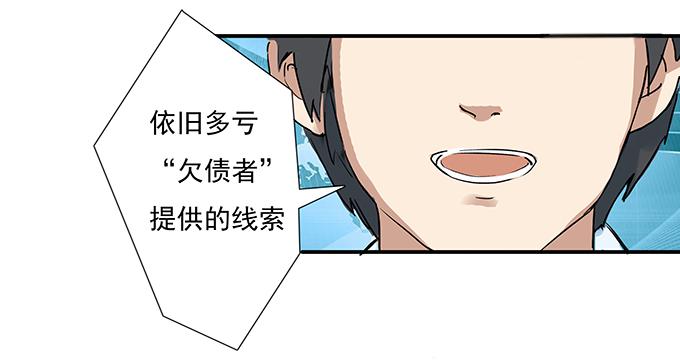 突如其来的约会(1/3)-第1话