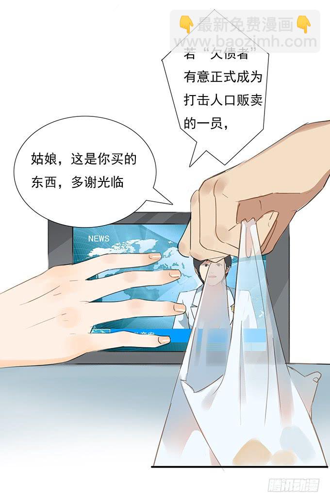 突如其来的约会(1/3)-第1话