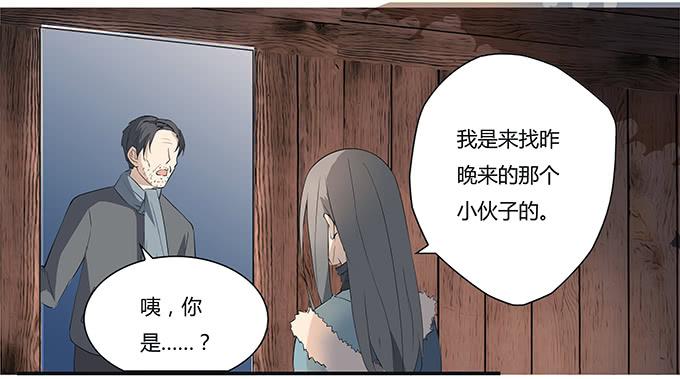 第十一话：陪你去看星河(1/2)-第11话