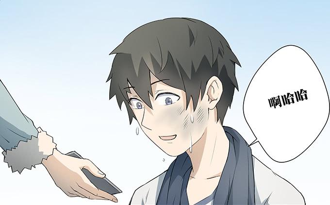 第十一话：陪你去看星河(1/2)-第11话