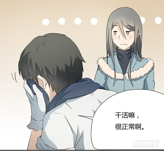 第十一话：陪你去看星河(1/2)-第11话