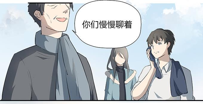 第十一话：陪你去看星河(1/2)-第11话