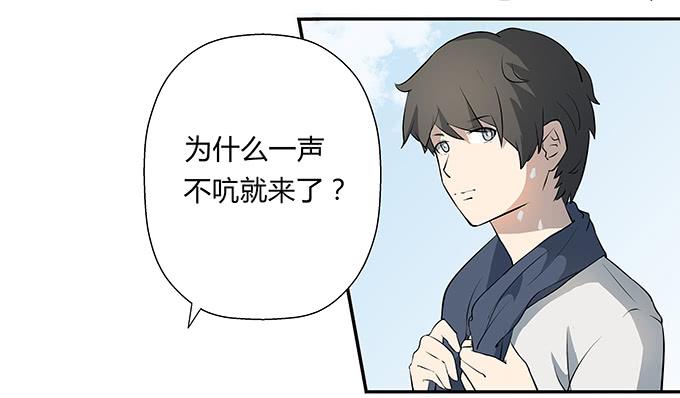 第十一话：陪你去看星河(1/2)-第11话