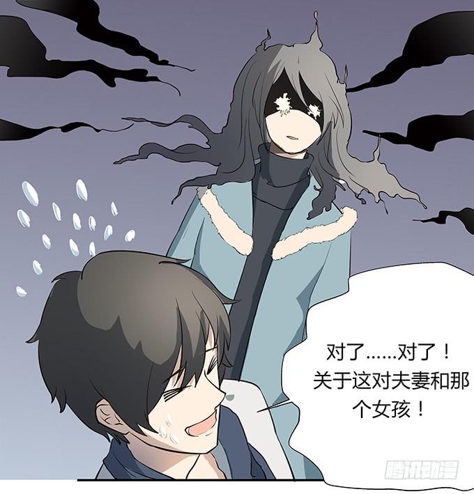 第十一话：陪你去看星河(1/2)-第11话