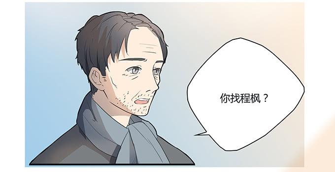 第十一话：陪你去看星河(1/2)-第11话