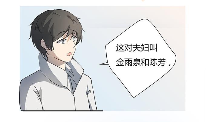 第十一话：陪你去看星河(1/2)-第11话