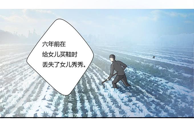 第十一话：陪你去看星河(1/2)-第11话