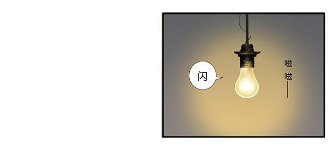 第十一话：陪你去看星河(1/2)-第11话