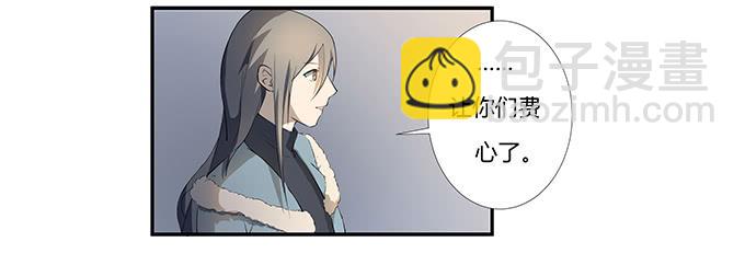 第十一话：陪你去看星河(1/2)-第11话