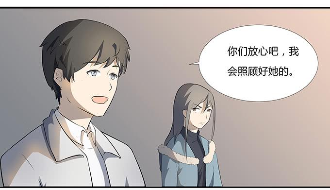 第十一话：陪你去看星河(1/2)-第11话