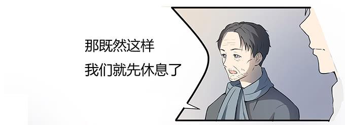 第十一话：陪你去看星河(1/2)-第11话