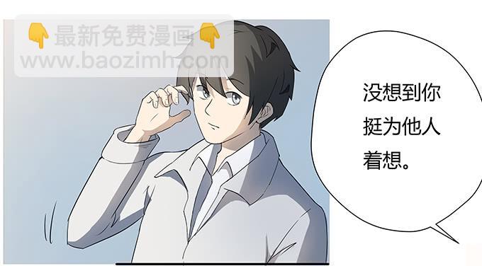 第十一话：陪你去看星河(1/2)-第11话