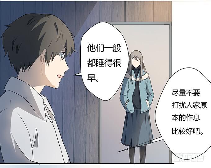 第十一话：陪你去看星河(1/2)-第11话