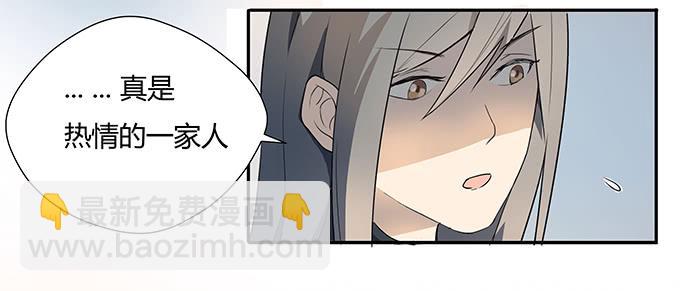 第十一话：陪你去看星河(1/2)-第11话