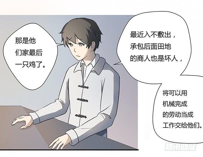 第十一话：陪你去看星河(1/2)-第11话