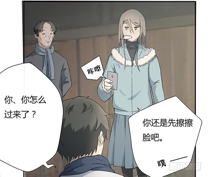 第十一话：陪你去看星河(1/2)-第11话