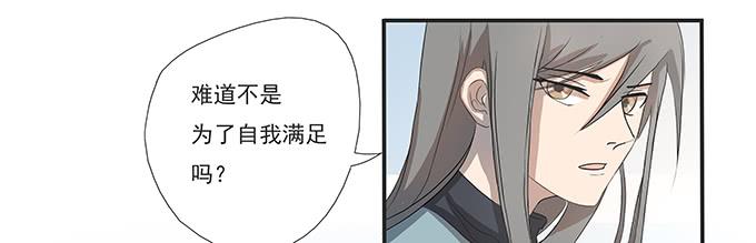 第十三话：亲父母和养父母(1/2)-第13话