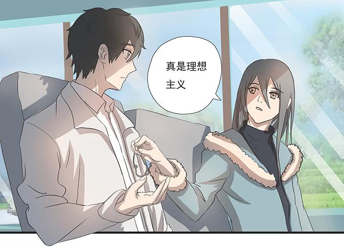 第十三话：亲父母和养父母(1/2)-第13话