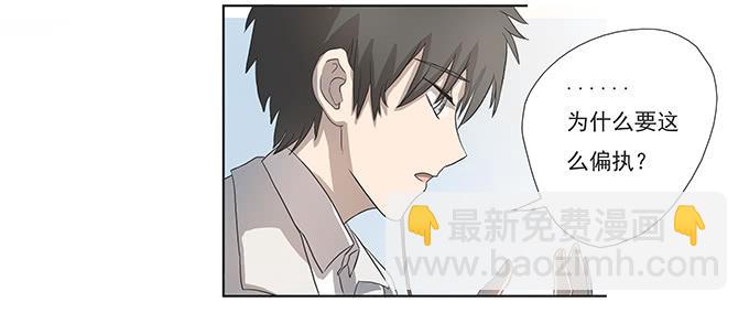 第十三话：亲父母和养父母(1/2)-第13话