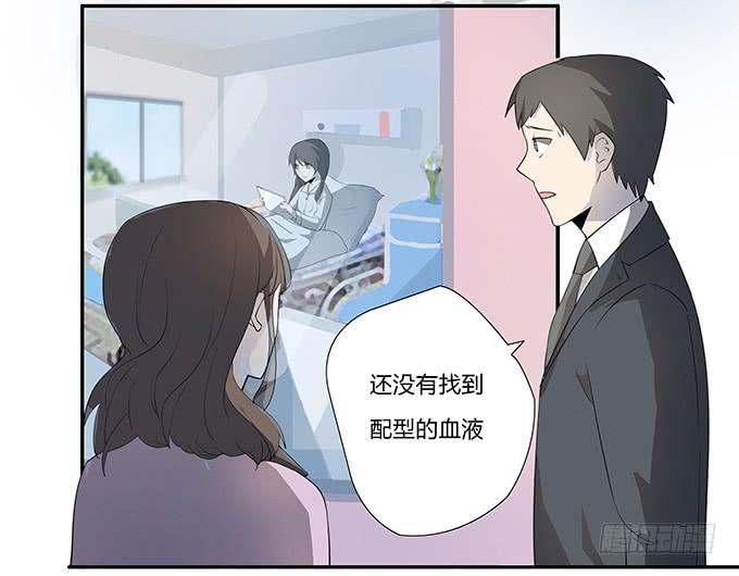 第十三话：亲父母和养父母(1/2)-第13话