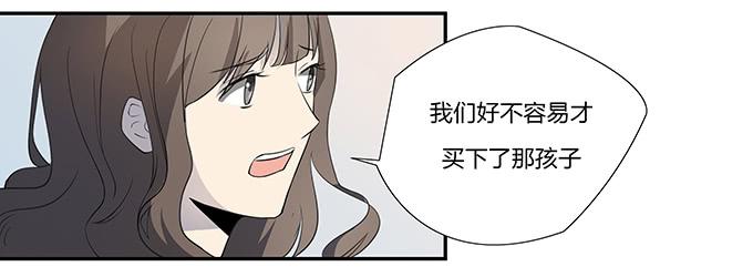 第十三话：亲父母和养父母(1/2)-第13话