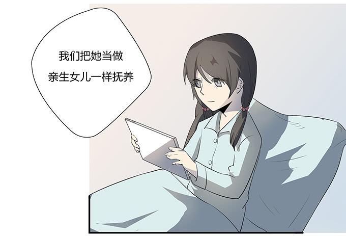 第十三话：亲父母和养父母(1/2)-第13话