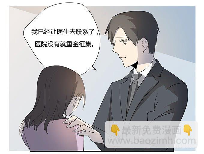 第十三话：亲父母和养父母(1/2)-第13话