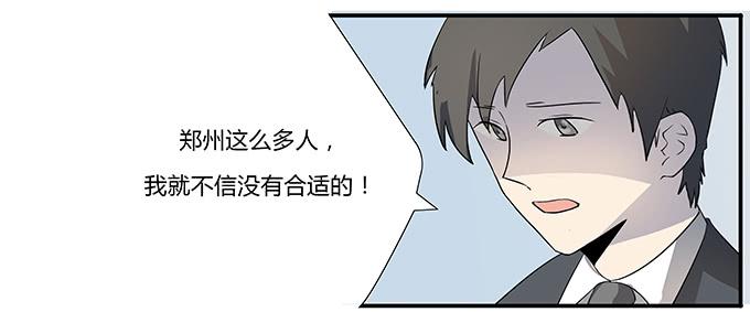 第十三话：亲父母和养父母(1/2)-第13话