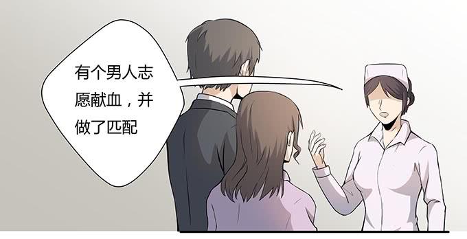 第十三话：亲父母和养父母(1/2)-第13话