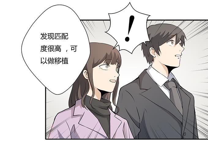 第十三话：亲父母和养父母(1/2)-第13话