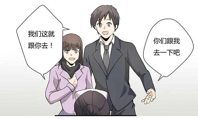 第十三话：亲父母和养父母(1/2)-第13话