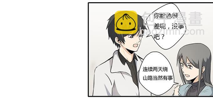 第十三话：亲父母和养父母(1/2)-第13话