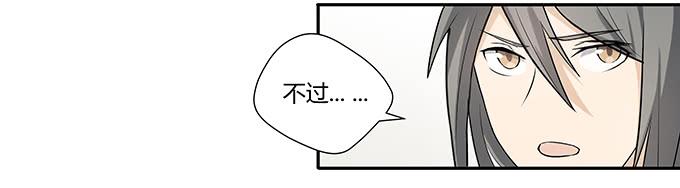 第十三话：亲父母和养父母(1/2)-第13话